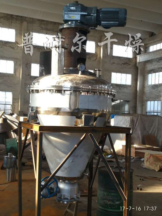 ZXG系列單錐螺帶真空干燥機(jī)