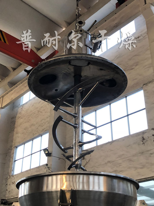 ZXG系列單錐螺帶真空干燥機(jī)